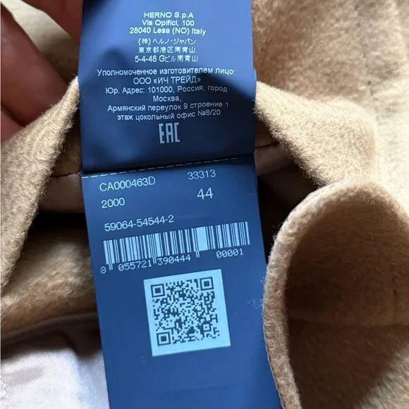 Herno Beige Wool Coat with Brooch - Picture 9 of 9